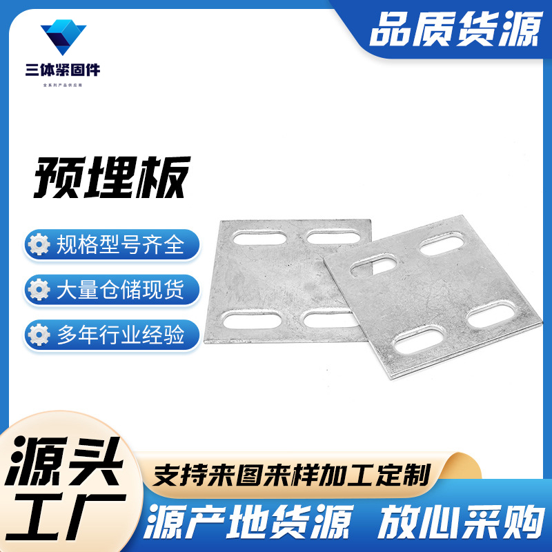 元宝三体金属制品